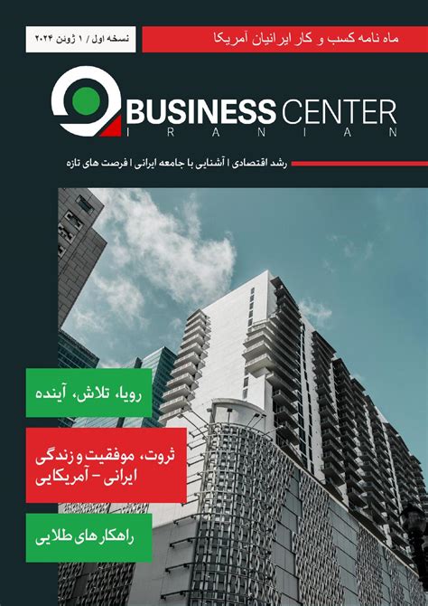 In Iran, businesses that accept non.